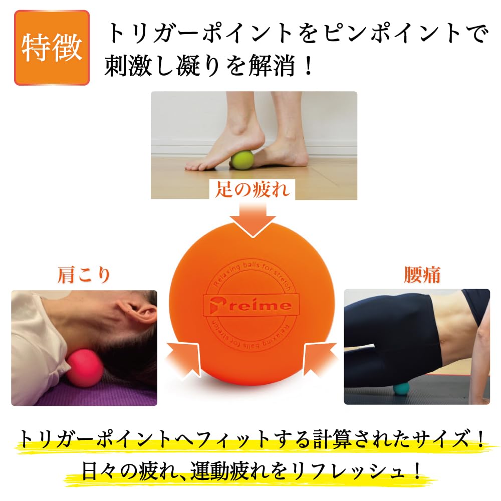 Amazon.co.jp: マッサージボール ストレッチボール 〔スポーツ専門店が